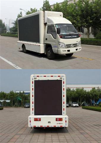 福田领航LED广告宣传車(chē)