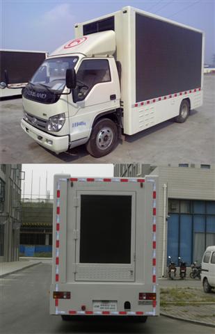 福田领航LED广告宣传車(chē)