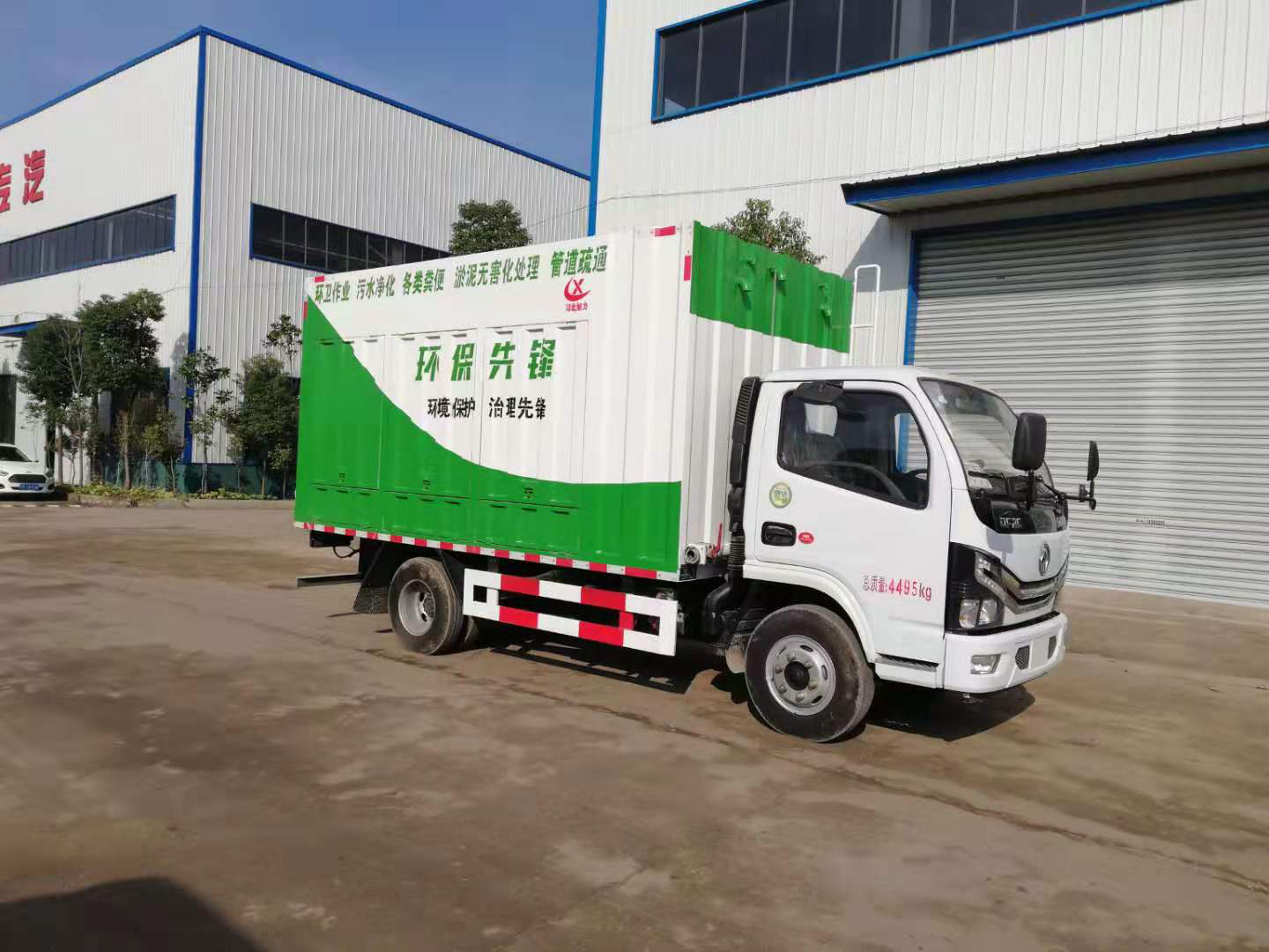 國(guó)六东风3308轴距吸污净化車(chē)-蓝牌
