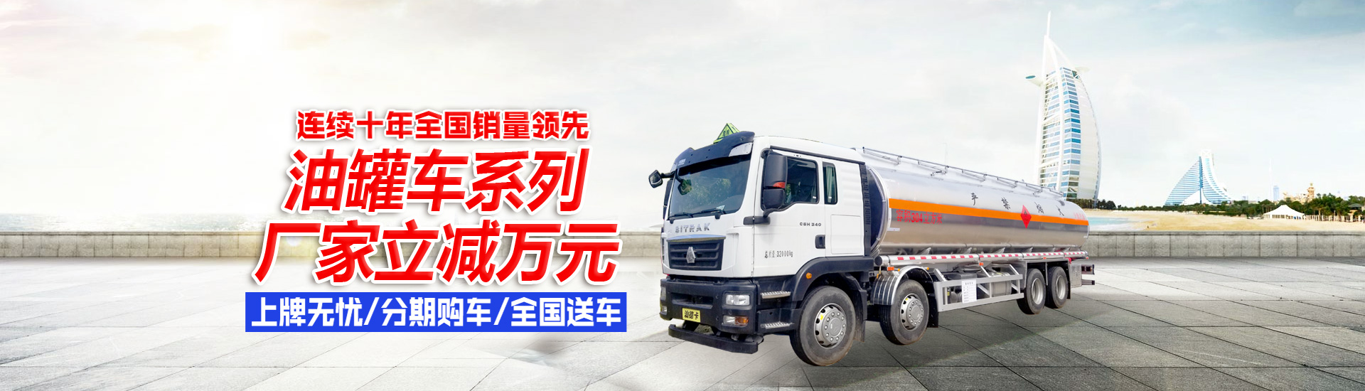湖(hú)北泓勝汽車(chē)銷售有(yǒu)限公司